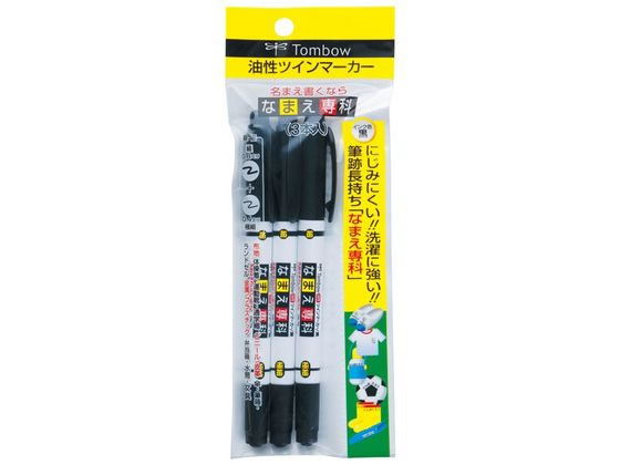 �g���{���M �����T�C���y�� �Ȃ܂���� 3�{�p�b�N MCA-310