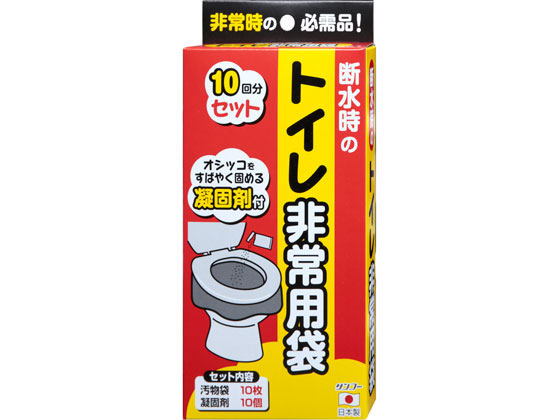 サンコー トイレ非常用袋 10回分 R-40