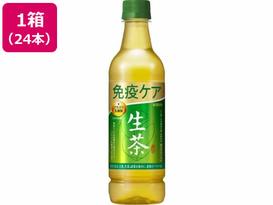 キリン 生茶 免疫ケア 525ml×24本が3,466円【ココデカウ】