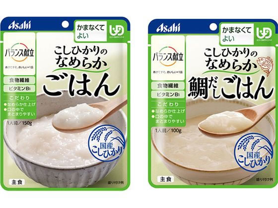 アサヒグループ食品 バランス献立 かまなくてよい 主食2種*18