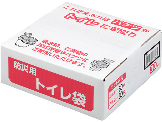 サンコー 防災用トイレ袋 30回分 R-47