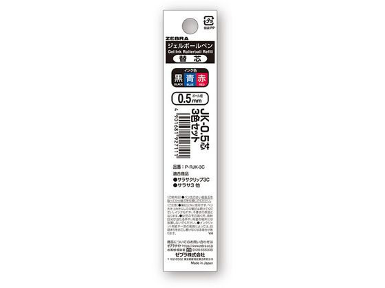 �[�u�� JK-0.5�c 3�F�Z�b�g P-RJK-3C
