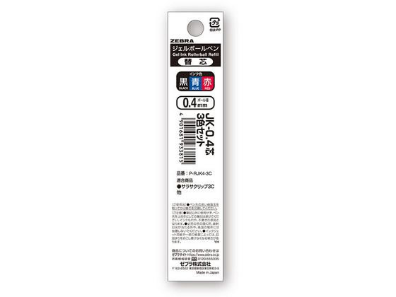 �[�u�� JK-0.4�c 3�F�Z�b�g P-RJK4-3C