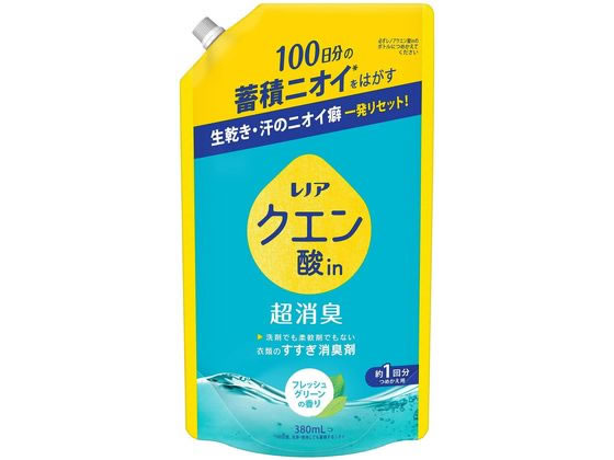 P & G レノアクエン酸in超消臭 フレッシュグリーンの香り 詰替 380mL