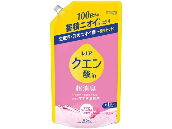 P & G レノアクエン酸in超消臭 クリアフローラルの香り つめかえ用