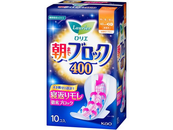 KAO ロリエ 朝までブロック400 羽つき 10個