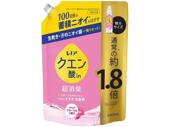 P & G レノアクエン酸in超消臭 クリアフローラルの香り 詰替用特大