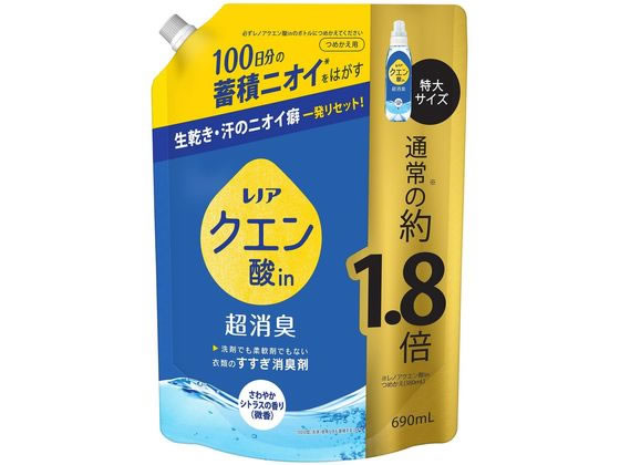 P & G レノアクエン酸in超消臭 さわやかシトラスの香り微香 詰替大