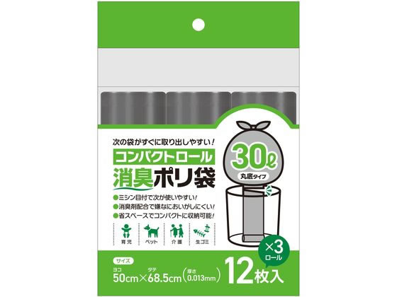 システムポリマー コンパクトロール・消臭袋30L12枚×3本 CHS-3012×3