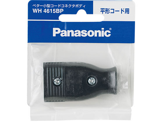 パナソニック ベター小型コードコネクタボディ ブラック WH4615BP