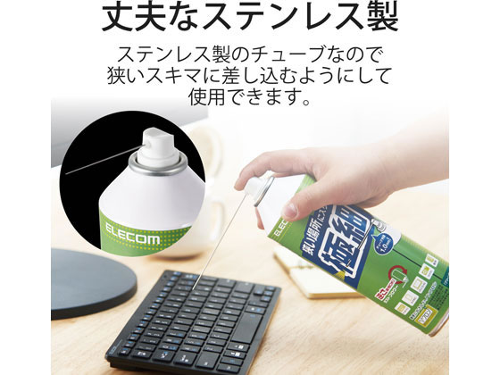 エレコム エアダスター エコ ノンフロン ナノチューブ 350ml AD-ECONTが825円【ココデカウ】