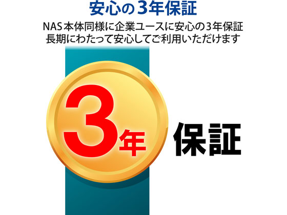 エレコム NAS スペアドライブ 6TB NSB-SD6TUが79,687円【ココデカウ】