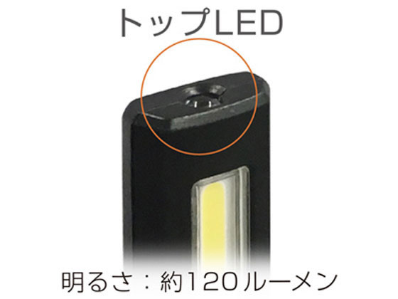 カシムラ Led薄型ワークライト Usb充電式マグネット付 700ルーメン Ll24が4 721円 ココデカウ