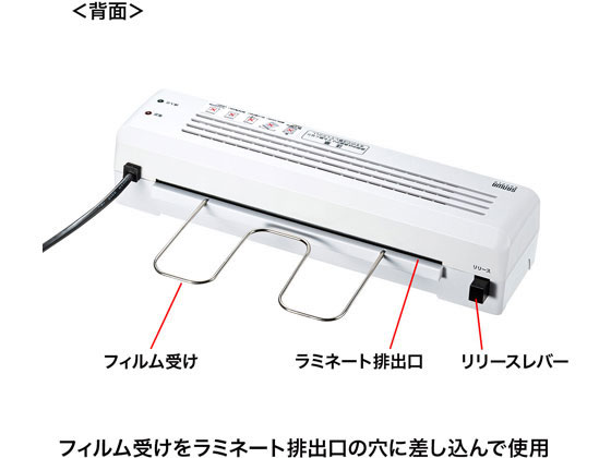 サンワサプライ A4ラミネーター 2本ローラー LM-A4R2が5,720円