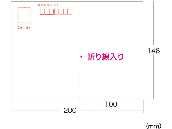 サンワサプライ インクジェット往復はがき つやなしマット 枚 Jp Hkdpn2が556円 ココデカウ