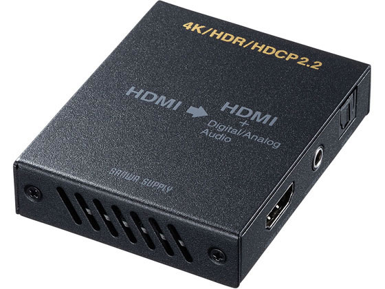 サンワサプライ 4K HDR対応HDMI信号オーディオ分離器 VGA-CVHD8