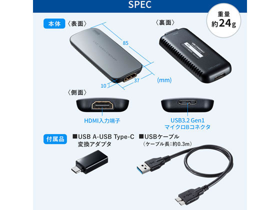 サンワサプライ USB-HDMIカメラアダプタ USB-CVHDUVC1が18,524円
