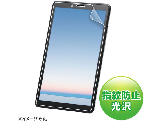 サンワサプライ NECLAVIETabE7.0型用液晶フィルム LCD-LTE507KFP