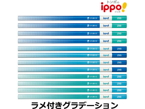 トンボ鉛筆 きれいに消えるかきかた2b Kb Kskm01 2bが510円 ココデカウ