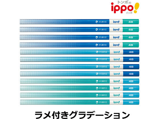 トンボ鉛筆 きれいに消えるかきかた4b Kb Kskm01 4bが510円 ココデカウ