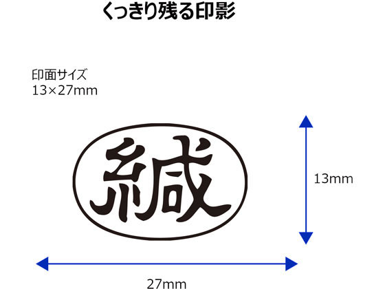 シャチハタ 目詰まり 石鹸 ショップ