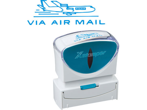 シヤチハタ Xスタンパービジネス キャップレスB型 藍 VIAAIRMAIL