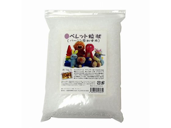 紺屋商事 手芸用ペレット 約1kg 729000