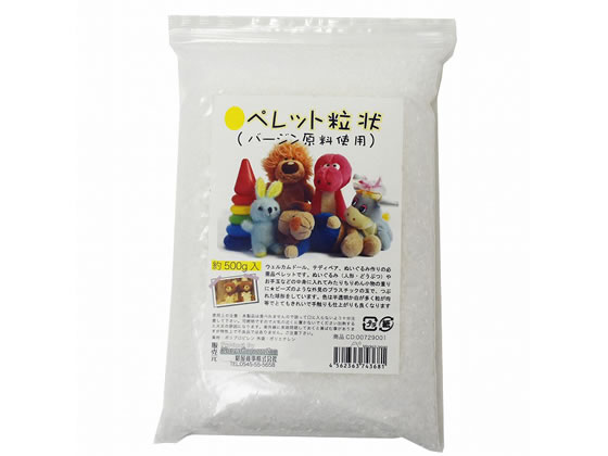 紺屋商事 手芸用ペレット 約500g 729001