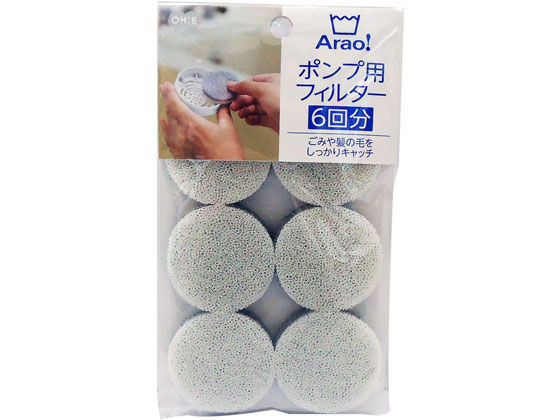 オーエ Arao!ポンプ用フィルター