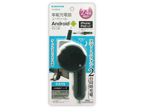 多摩電子 microUSB カーチャージャー +USB ブラック TKC49SUK