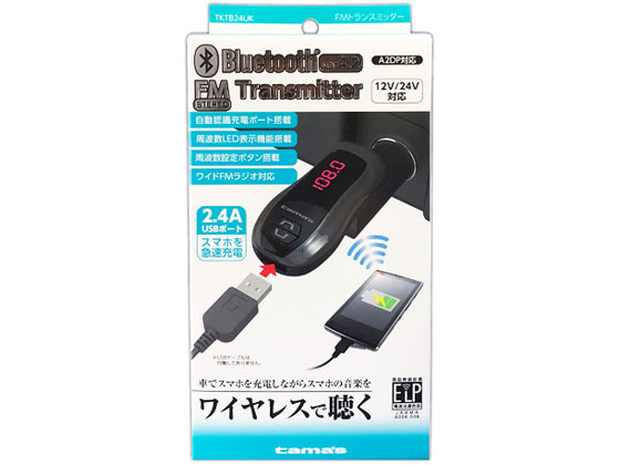 多摩電子 Bluetooth FMトランスミッター ブラック TKTB24UK