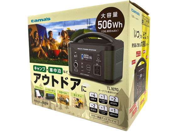 多摩電子 ポータブル電源500W グリーン TL107G