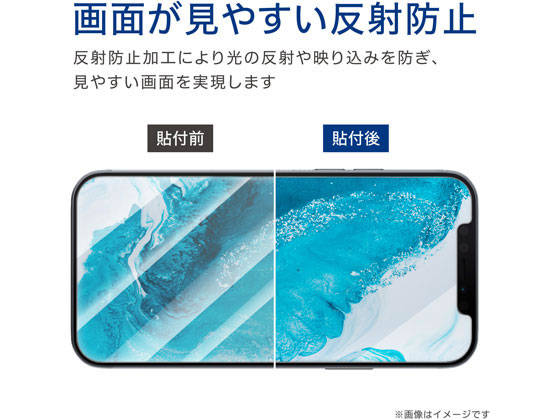 エレコム Android One S8 フィルム 指紋防止 Pm K2flfが567円 ココデカウ