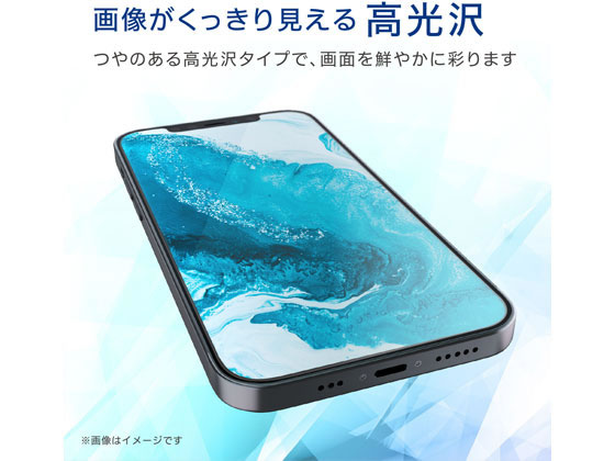 エレコム Android One S8 フィルム 指紋防止 Pm K2flfgが654円 ココデカウ