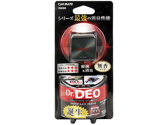 カ-メイト ドクターデオプレミアム エアコン取付 ブラックメッキ 8g D222