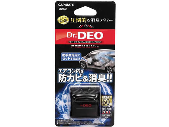 カ-メイト ドクターデオプレミアム 足元取付 8g D252