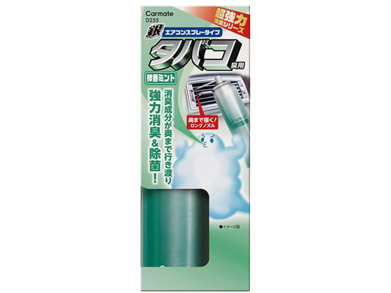 カ-メイト 超強力ACスプレー 銀 タバコ臭用 ミント 90mL D255