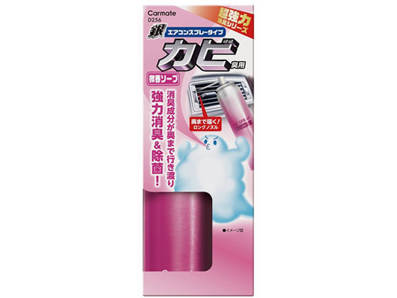 カ-メイト 超強力ACスプレー 銀 カビ臭用 ソープ 90mL D256