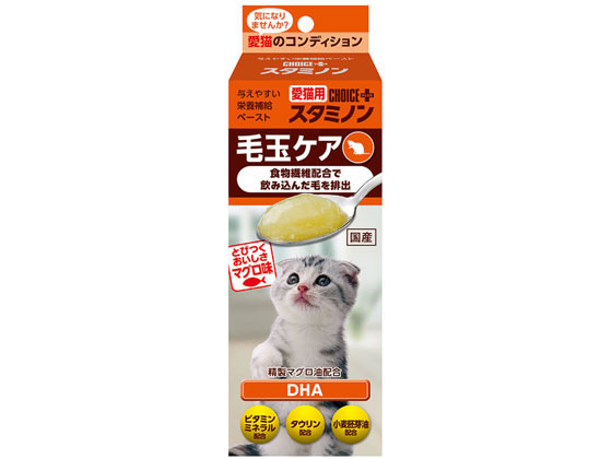 アースペット 猫用チョイスプラス スタミノン 毛玉ケア30g