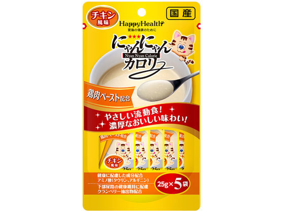 アースペット にゃんにゃんカロリー チキン風味 25g×5袋