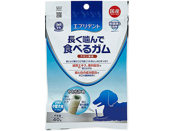 アースペット 長く噛んで食べるガム ソフト 小型犬用40gが221円 ココデカウ