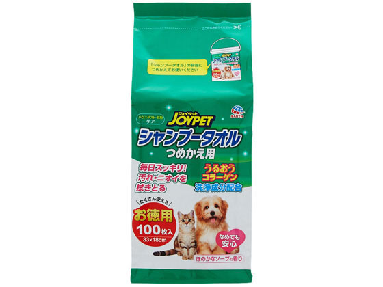 アースペット シャンプータオル ペット用 詰替100枚