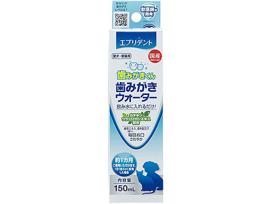 アースペット エブリデント 歯みがきウォーター150mL