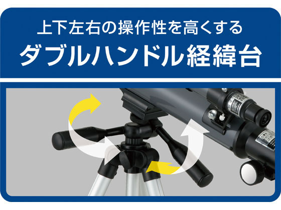 レイメイ藤井 天体望遠鏡 屈折式 経緯台 Rxa104が9 713円 ココデカウ