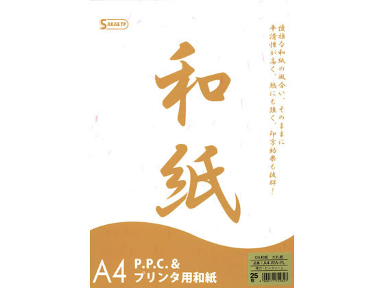 SAKAEテクニカルペーパー OA和紙 大礼紙 厚口 A4 ピンクリーフ25枚