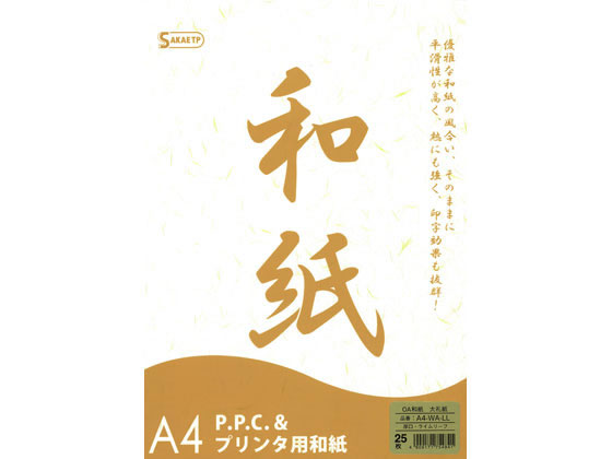 SAKAEテクニカルペーパー OA和紙 大礼紙 厚口 A4 ライムリーフ 25枚