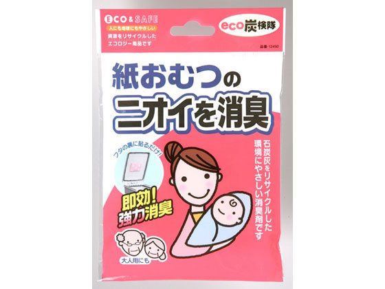 東和産業 Eco炭検隊 紙おむつ用消臭剤が130円 ココデカウ