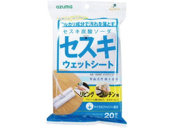 アズマ工業 セスキウェットシート 20枚入 SQA60