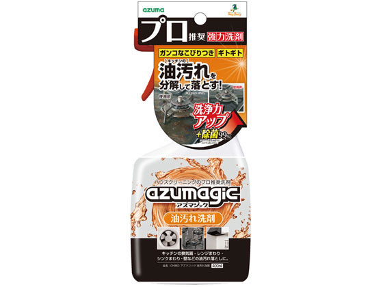 アズマ工業 アズマジック 油汚れ洗剤 400mL CH862