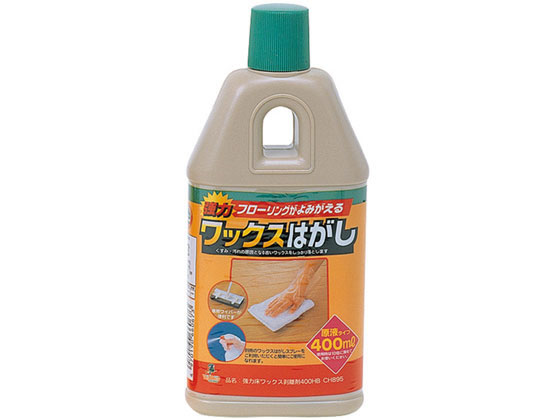 アズマ工業 強力床ワックス剥離剤 400HB 400mL CH895